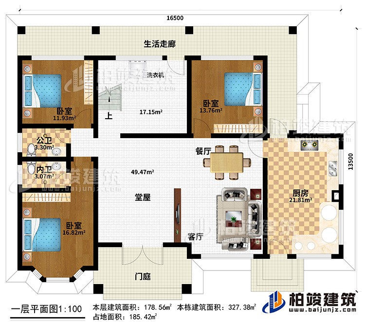 一层：门庭、堂屋、客厅、餐厅、厨房、3卧室、公卫、内卫