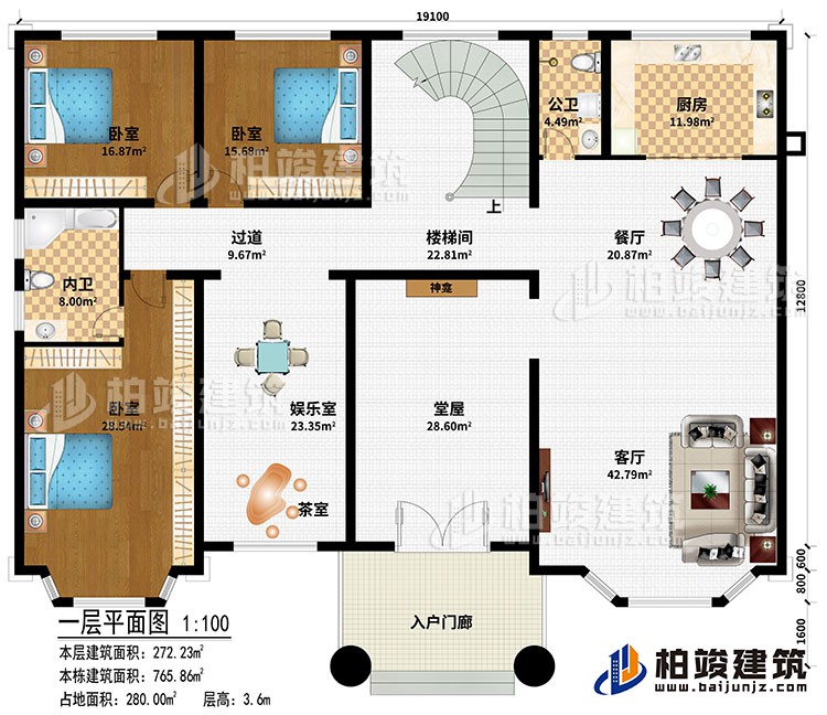 一层：入户门廊、神龛、客厅、餐厅、厨房、楼梯间、过道、娱乐室、茶室、3卧室、公卫、内卫