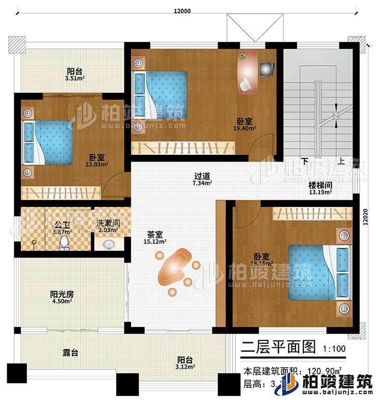 二层：茶室、过道、楼梯间、3卧室、公卫、洗漱间、阳光房、阳台、露台